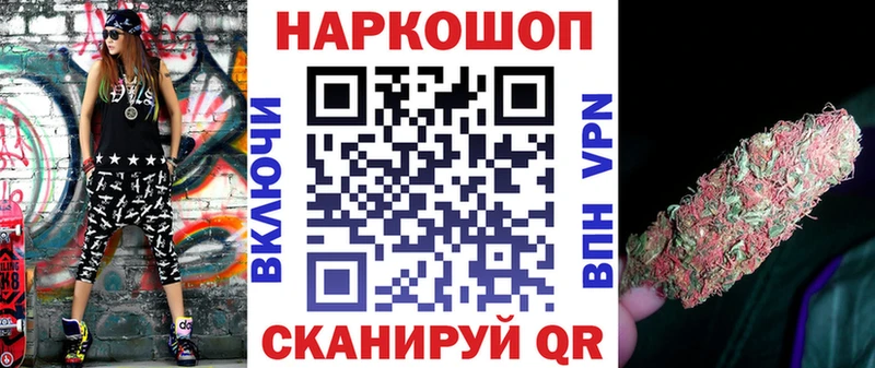 Купить наркотики сайты Никольское Каннабис  СОЛЬ  МЕФ  Cocaine 
