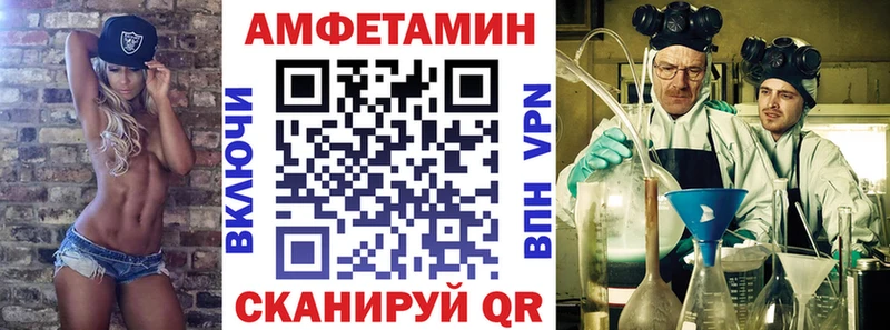 Амфетамин Розовый Никольское