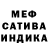 Метадон methadone Sara bavub