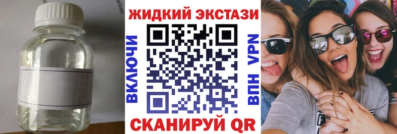 Бутират бутик  Никольское 