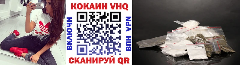 мега tor  Никольское  КОКАИН VHQ 