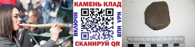 купить  цена  Никольское  shop телеграм  Гашиш Cannabis 