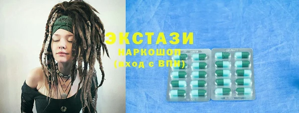 COCAINE Белокуриха
