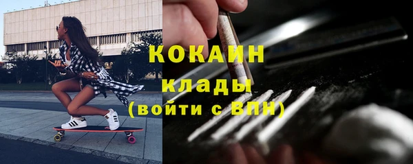 COCAINE Белокуриха