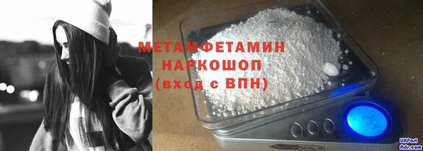 кокаин премиум Балабаново