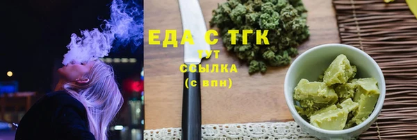 кокаин премиум Балабаново