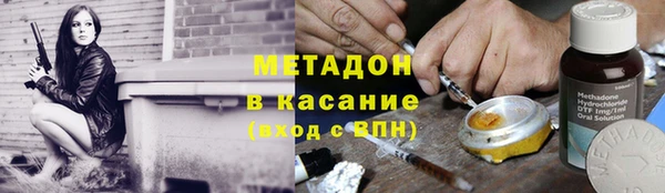 амф Беломорск