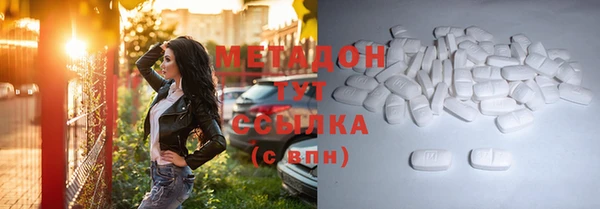 COCAINE Белокуриха
