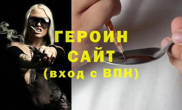 COCAINE Белокуриха