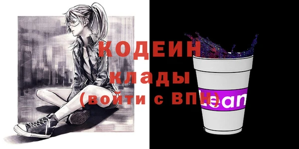 кокаин Балахна