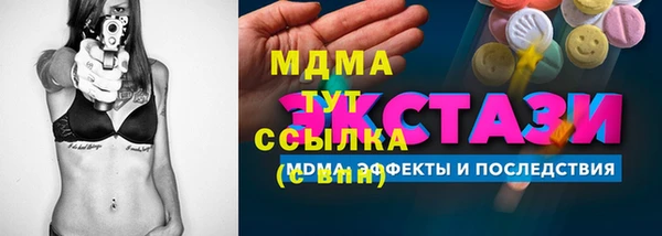 COCAINE Белокуриха