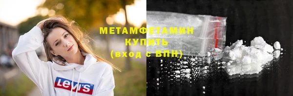кокаин премиум Балабаново
