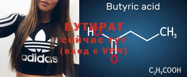 2c-b Белоозёрский