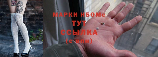 амф Беломорск