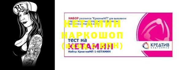 кокаин Балахна