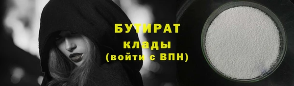 COCAINE Белокуриха