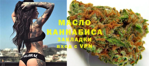 кокаин премиум Балабаново