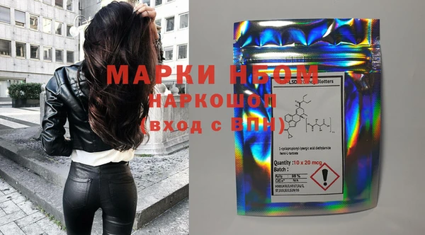 2c-b Белоозёрский