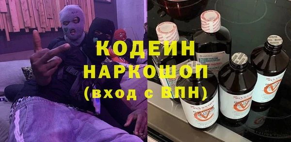 кокаин Балахна