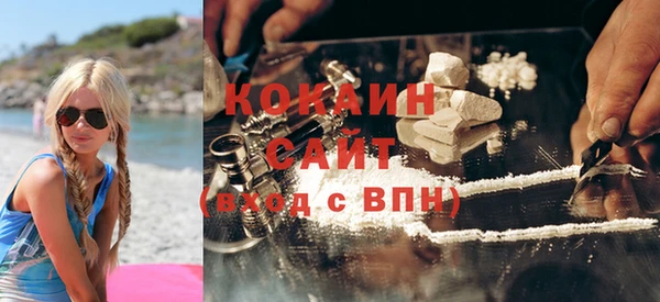 кокаин Балахна