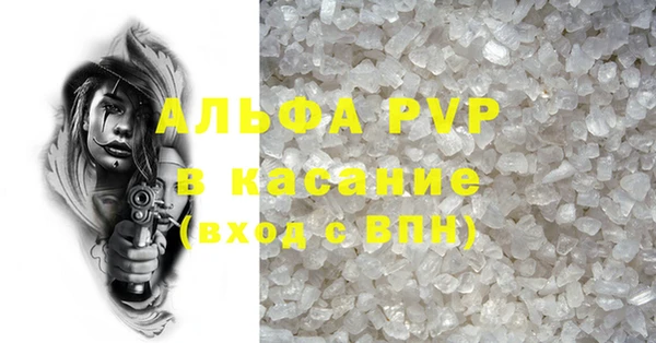 кокаин Балахна
