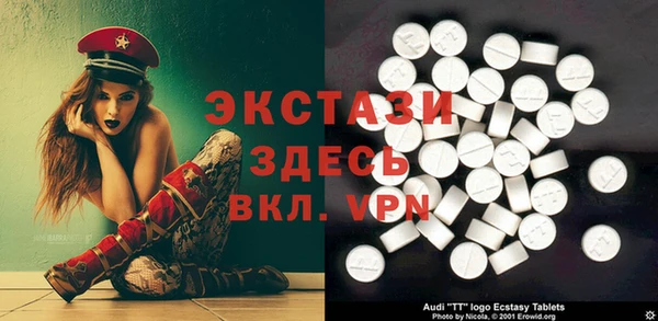 COCAINE Белокуриха