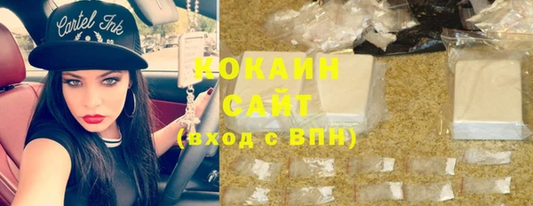 кокаин Балахна