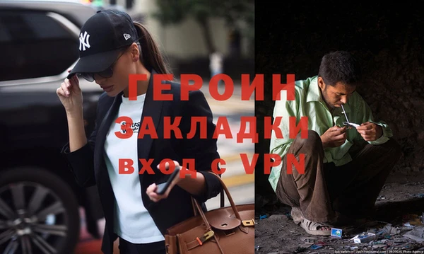 кокаин премиум Балабаново