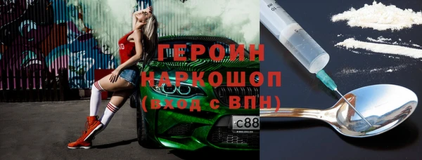 кокаин премиум Балабаново