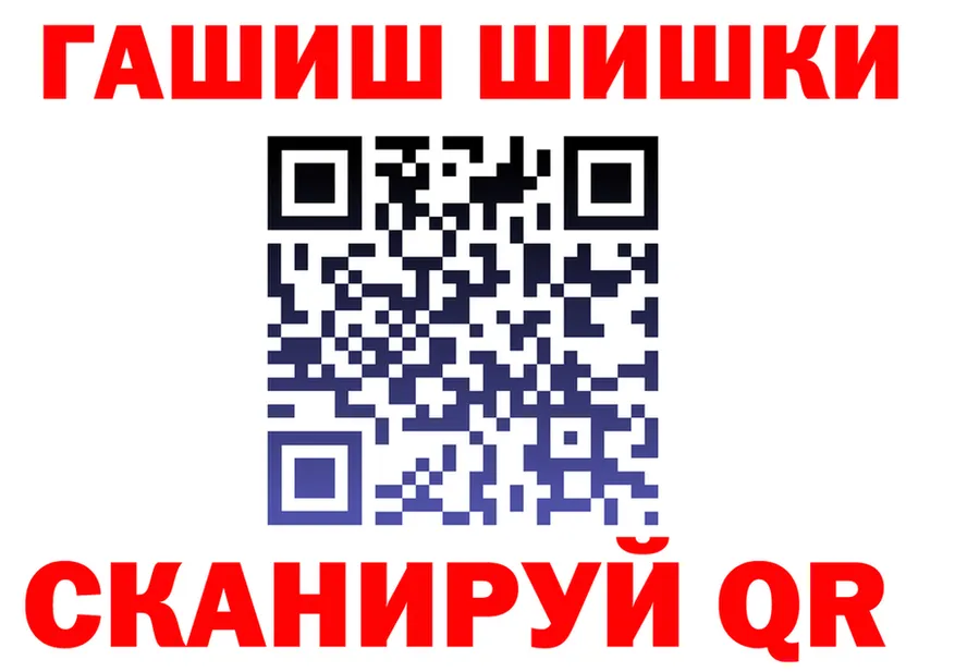 Как найти закладки? darknet официальный сайт Никольское
