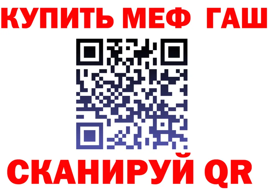 Амфетамин VHQ ONION shop OMG Никольское