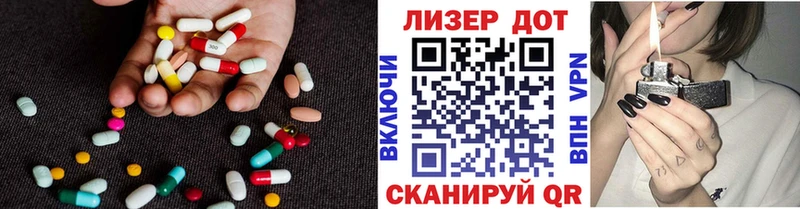 закладка  Никольское  кракен зеркало  Лсд 25 экстази кислота 