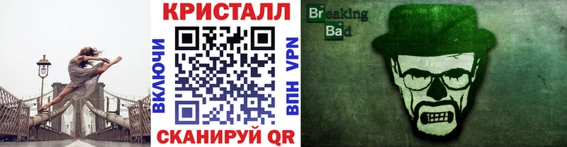 МЕТАМФЕТАМИН кристалл  даркнет Telegram  Никольское 