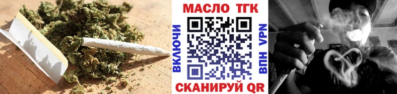 ТГК жижа  Никольское 
